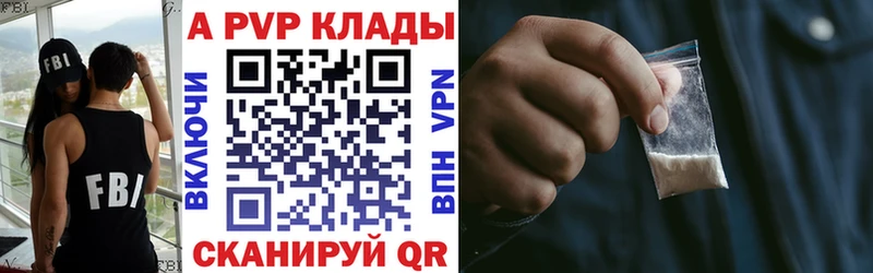 KRAKEN как зайти  наркотики  Балабаново  А ПВП СК КРИС 