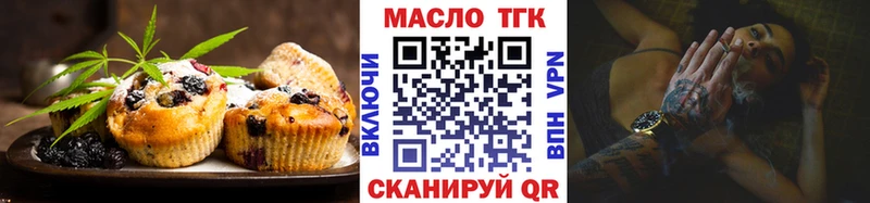 Печенье с ТГК конопля  Балабаново 
