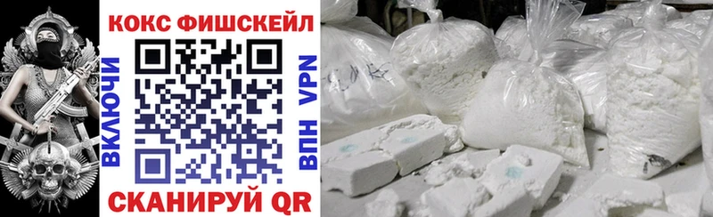 Кокаин 98%  Балабаново 