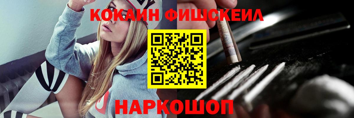 Кокаин Боливия Балабаново