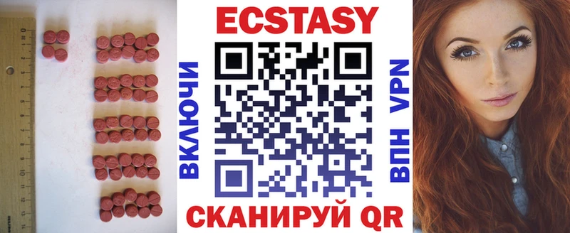 цены   Балабаново  Экстази круглые 