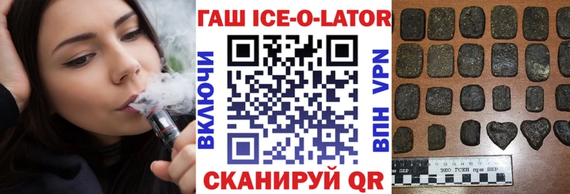 Гашиш убойный  Балабаново 