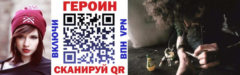 ГЕРОИН афганец  наркошоп  Балабаново 