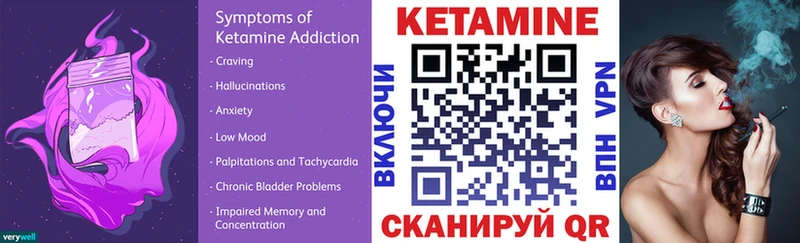 что такое наркотик  Балабаново  Кетамин VHQ 