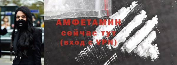 прущие крисы Алексеевка