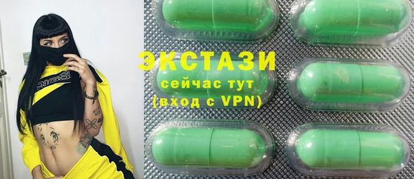 прущие крисы Алексеевка
