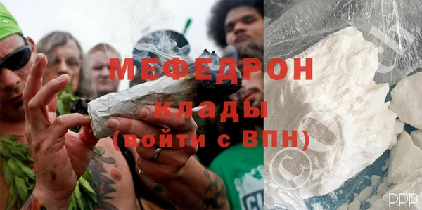 MESCALINE Алексин