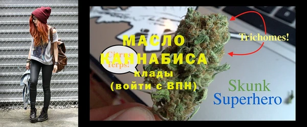 прущие крисы Алексеевка