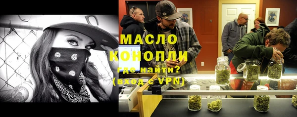 MESCALINE Алексин