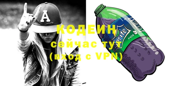 MESCALINE Алексин