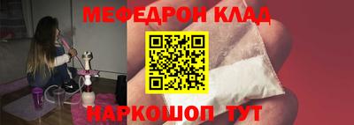 альфа пвп Волжск