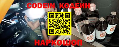 MDMA Волгодонск
