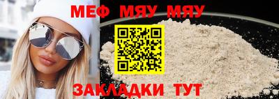 MDMA Волгодонск