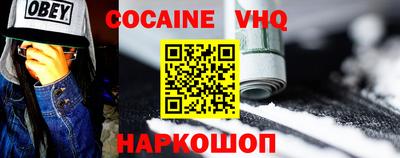 MDMA Волгодонск