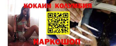 MDMA Волгодонск