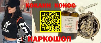 ALPHA-PVP Волжский