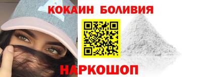 ALPHA-PVP Волжский