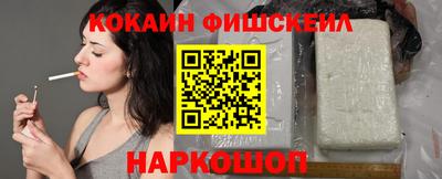 MDMA Волгодонск