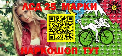 MDMA Волгодонск