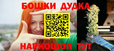 MDMA Волгодонск