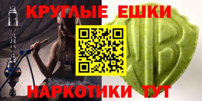 MDMA Волгодонск
