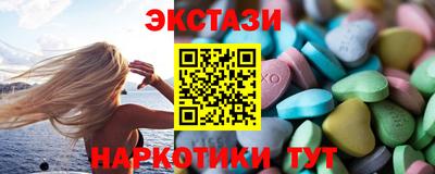 MDMA Волгодонск