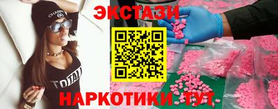 ALPHA-PVP Волжский