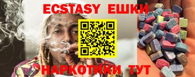 MDMA Волгодонск