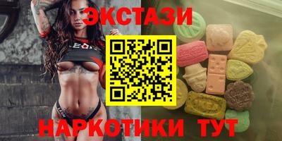 ALPHA-PVP Волжский