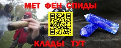 альфа пвп Волжск
