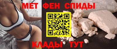 MDMA Волгодонск