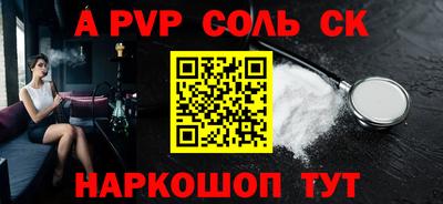 MDMA Волгодонск