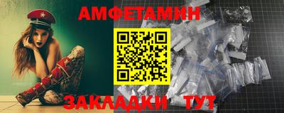 MDMA Волгодонск