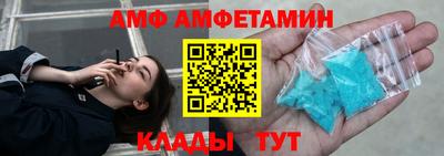 ALPHA-PVP Волжский