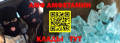 альфа пвп Волжск