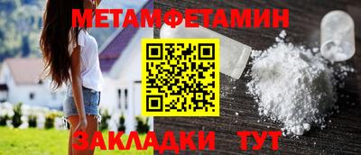 ALPHA-PVP Волжский