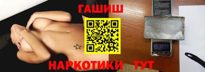 ALPHA-PVP Волжский