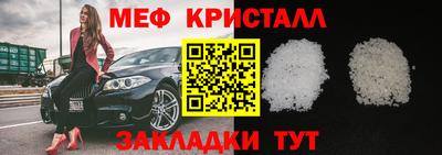 альфа пвп Волжск