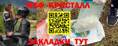 альфа пвп Волжск