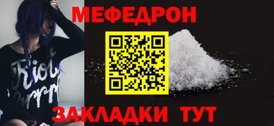 альфа пвп Волжск