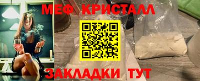 MDMA Волгодонск