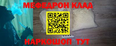 ALPHA-PVP Волжский