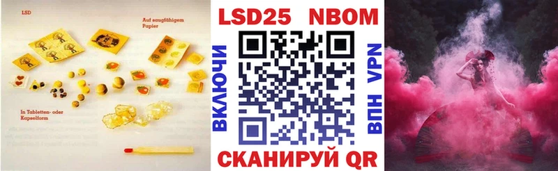 LSD-25 экстази ecstasy  это официальный сайт  Балабаново 