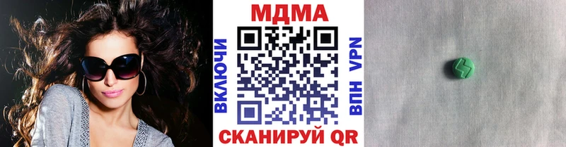 MDMA молли  Балабаново 