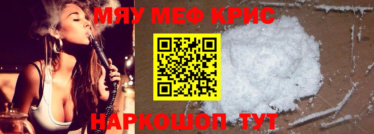 МЯУ-МЯУ мука  МЯУ-МЯУ 4 MMC  Балабаново  Вход с VPN 
