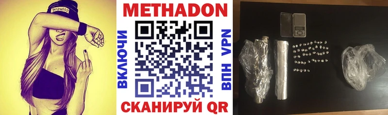 МЕТАДОН белоснежный Балабаново