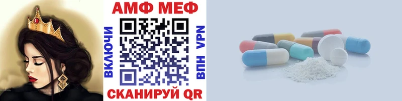 Первитин пудра  Балабаново 