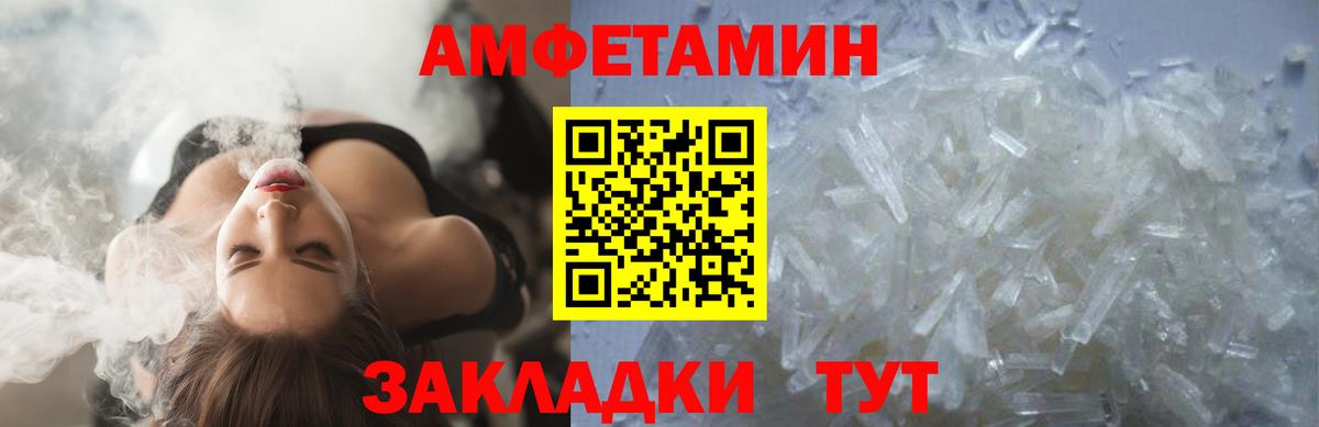 Первитин  Метамфетамин Декстрометамфетамин 99.9%  Вход с VPN  Балабаново 