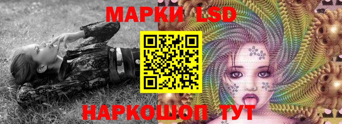 Наркотические марки 1,8мг  Вход с VPN  Балабаново 