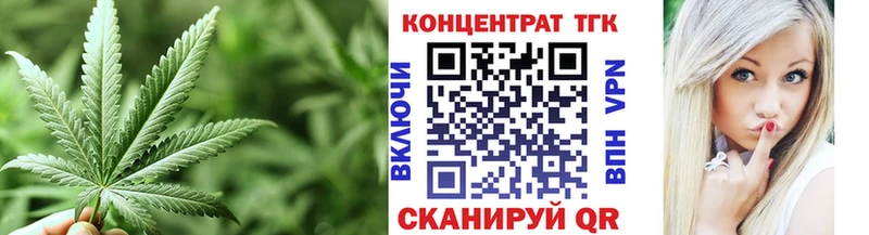 ТГК Wax  как найти закладки  Балабаново 